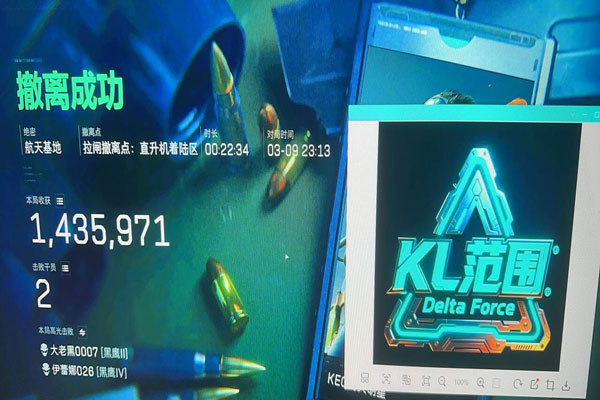 三角洲玄武辅助透视自瞄效果